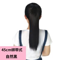 假发马尾 层次感超长抓夹式假马尾 蓬松逼真新款直发爪夹马尾 自然黑绑带式45cm