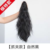 假发女短发马尾抓夹大波浪网红高马尾长卷发绑带式玉米烫马尾假发 自然黑 [时尚绑带款]