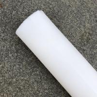 环保家用加密加厚防蚊虫纱窗网自装铝合金塑钢窗户尼龙防尘窗纱网 普通款 白色18目 0.6m*9m