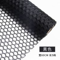 韩国创意网红洞洞网进口包花纱网鲜花包装纸材料花束包装包花纸纱 黑色