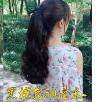 甜美长卷马尾 女生 大波浪抓夹马尾卷发 逼真假发 绑带式卷马尾 绑带黑棕色50厘米