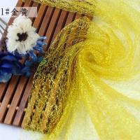 金银丝乱网布料面料 蜘蛛网镂空蕾丝乱网纱 纯色手工演出服装网纱 1#金黄/米