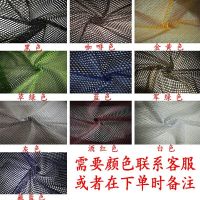 网布网纱网眼布料 制服运动服装鞋包 钓鱼网布料面料辅料 遮阳网 灰色1米长*1.5米宽