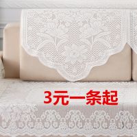 蕾丝沙发巾后靠背巾沙发垫扶手巾床头柜搭巾欧式白色镂空三角方巾 6#(1人)宽73*高90