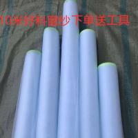 家用纯好料加厚加密防蚊虫尼龙纱窗网铝合金门窗网可裁剪送压轮条 无 0.8米宽白色2米长