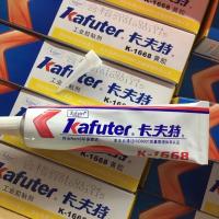 卡夫特1668黄胶元器件定位电路板绝缘固定密封胶厂价直销 黄胶(1支)