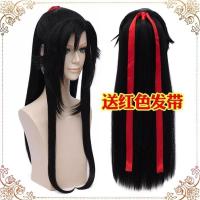 魔道魏无羡夷陵老祖cos祖师同人男古黑色cosplay假发有呆毛[ 魏无羡