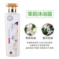 百雀羚三生花精油香氛润发精华素密集修护秀发顺滑护发素国货 茉莉盈润500毫升(沐浴露)特价 单瓶装购