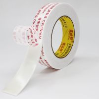 高粘海绵双面胶加厚办公泡沫胶带3米10米泡棉两面胶固定粘贴KT板 宽1.0cm长3米(12卷)