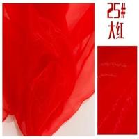 2米价 高密欧根纱布料网纱布加密婚纱服装面料纯色婚庆裙子装饰布 25#大红(新款)-2米价