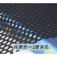 镂空黑色白色弹力渔网布料牛仔裤补破洞布软菱形大眼网纱面料 黑色1厘米孔 0.5米