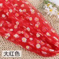 小雏菊网纱布料网红拍照装饰背景网纱布蓬蓬裙纱服装裙纱网纱布料 大红色(1米价)
