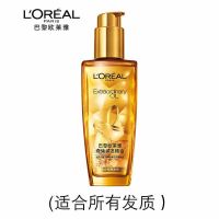 卡诗护发50ml精油白茶玫瑰黑钻鱼子酱修护油修护烫染干枯毛躁受损 奇幻精油金色