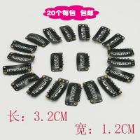 贝雷帽专用防掉神器假发配件固定BB夹发夹接发刘海头套扣20个6块 20个价格