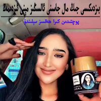 帕提古丽沙枣胶营养膏养发护发生发和田发货热卖[11月13日发完] qaq malham