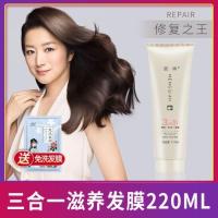 [染后锁色打蜡]韩国头发打蜡染发膏剂固色抛光透明色焗油家用 [品牌]三合一护理发膜丨送小发膜 [正品]持久锁色丨养护修复