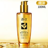 香水免洗护发精油卷发直发学生柔顺保湿持久留香修护毛躁干枯受损 [蚕丝水润修护精油]1瓶