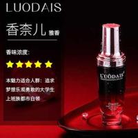 []免洗护发精油香水毛躁干枯卷发烫发柔顺保湿修复留香 限抢500瓶香奈.儿单瓶