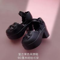 叶罗丽60厘米芭比娃娃高档裙子bjd换装洋娃娃店套装女孩公主婚纱 复古黑鞋1双 60厘米娃娃可穿