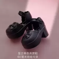叶罗丽60厘米芭比娃娃高档裙子bjd换装洋娃娃店套装女孩公主婚纱 复古黑鞋1双 60厘米娃娃可穿