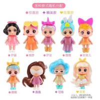 新品惊喜拆拆乐LOL惊喜球猜猜球惊喜娃娃小伶公主推荐女孩玩具 升级款变色球1个