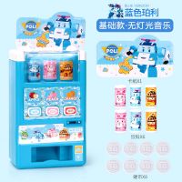 珀利警长保险柜密码箱安巴罗伊存钱罐储钱罐男女孩过家家儿童玩具 蓝色珀利贩卖机-基础款