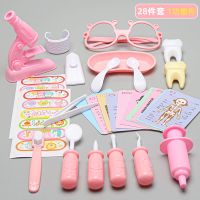 儿童医生护士玩具套装救护车移动病床打针听筒声音过家家医生玩具 医生玩具套装28件(体验) 可爱粉色