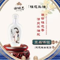 谢馥春桂花头油40ml(免洗护发素 滋养光泽 古风瓷瓶 中华老字号) 40mL