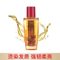 欧莱雅奇焕润发精油女小金瓶护发修护干枯卷发防毛躁柔顺头发 30ml体验装1瓶随机