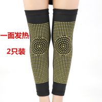 艾草自发热敷护膝盖男女加厚长老人腿套防寒冬季天保暖老寒腿神器 黑色一面持续发热加厚加长2只装 M码[70-120斤男女通