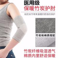 护肘女保暖薄款护臂运动男护腕肘关节扭伤遮疤痕夏季透气胳膊护具 灰色升级款一个 S(70-100斤)