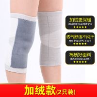 医用护膝半月板损伤老寒腿男女士保暖膝盖疼关节炎保护套护腿护具 加绒保暖款-不带支撑条和垫片 S-(80-120斤穿)