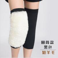 羊毛护膝保暖老寒腿男女士粘扣护膝皮毛一体中老年加厚冬季膝盖 黑色直筒(内穿号小) M号(80斤-120斤)