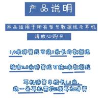 极光色数据线保护线DIY弹簧线人鱼色苹果华为通用耳机弹簧电话绳 数据线保护弹簧 必读 产品说明