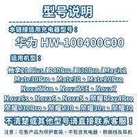 适配华为皮卡丘咬线器数据线保护套可爱卡通硅胶套防折断咬一口 4C 华为通用皮卡丘咬一口小头