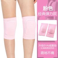 舞蹈护膝女士运动跳舞专用儿童跪地防摔瑜伽护漆膝盖夏季护腿护肘 粉色套筒款[2只装] S码(适合30斤-60斤儿童)