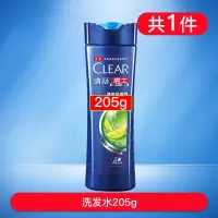 清扬洗发水露头膏控油去油去屑止痒男女士学生留香持久沐浴露套装 清爽控油 205g单瓶