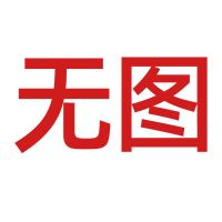 900ml正牌清扬控油洗头膏去屑去油洗发露持久留香男女士洗发水 清扬 沐浴露200克随机