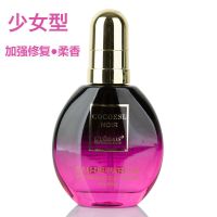 洛黛诗免洗香水护发精油顺滑精油毛躁发质修护发膜润发护发素补水 少女型