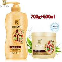 蒂花之秀洗发水护发素套装700g焗油补水洗头膏免蒸发膜500ml 700g洗发水+500ml发膜