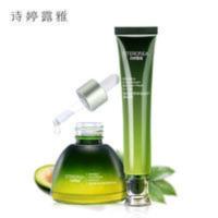 [去黑眼圈眼袋]诗婷露雅鳄梨紧致淡纹保湿眼部护理套装眼霜 鳄梨紧致淡纹眼部套装