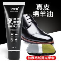 真皮通用补色保养绵羊油 擦皮鞋皮衣皮包皮沙发 皮具修复护理神器 黑色1支[送擦鞋手套]