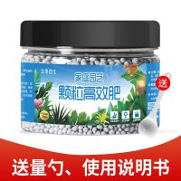 花肥料盆栽植物通用型园艺家用养花种蔬菜多肉氮磷钾多元素复合肥 高效肥260克瓶装