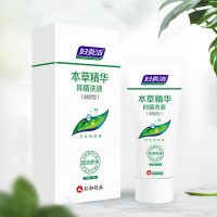 妇炎洁私处洗液凝胶型女性护理液草本精华妇科杀止痒菌去异味洁阴 50g一支