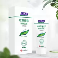 妇炎洁私处洗液凝胶型女性护理液草本精华妇科杀止痒菌去异味洁阴 50g一支