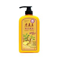 老姜王生姜洗发水防脱发增发洗发露护发素控油去屑止痒洗头膏 洗发水 500ml (试用装)