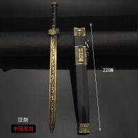 中国古代名剑 秦始皇剑越王剑如意剑武器模型挂件全金属兵器22CM 古汉剑22厘米 送刀架