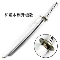 海贼王索隆刀三刀黑刀秋水和道一文字cos日本动漫表演木刀全木质 和道一文字 ABS版