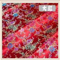 布料织锦缎手工diy丝绸化纤面料提花新娘花刺绣古风旗袍唐装绸缎[11月20日发完] 大红色