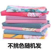 [4米布]宽幅布料大块布头清仓处理床单被罩床品地摊布料遮灰布 4米 包被纱布 随机发